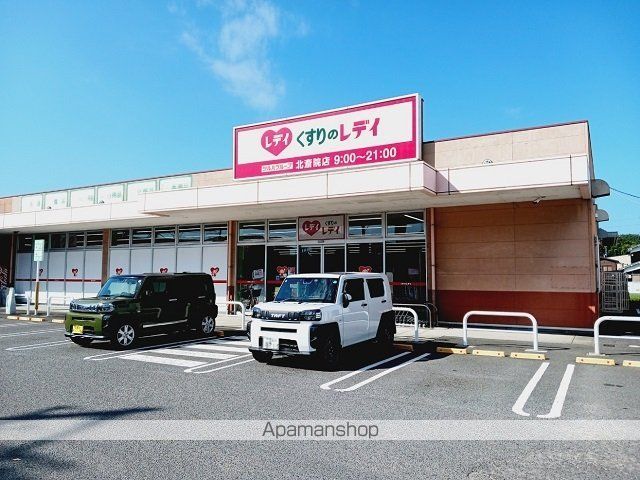 アルフィーノはるDの周辺写真