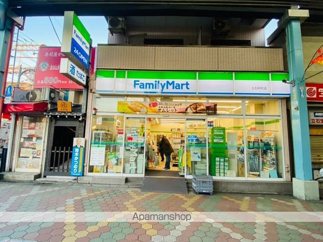 ドゥーエ青砥の周辺写真