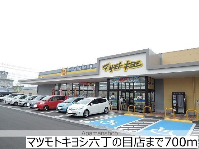 ブリーズIの周辺写真