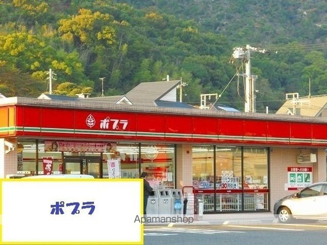 エアリー レジデンス A&Kの周辺写真