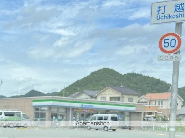 氷室団地 7号棟の周辺写真