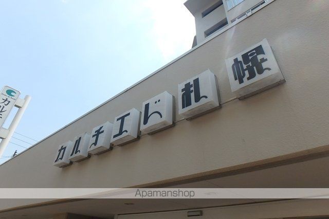 カルチェド札幌の外観写真