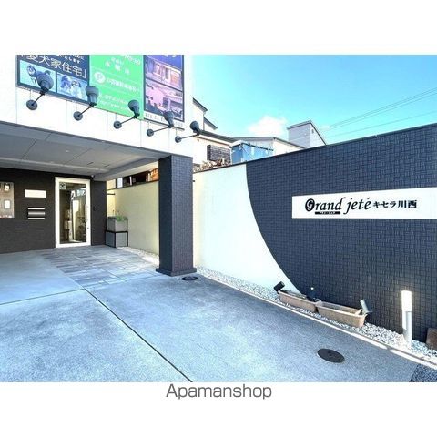 GRAND JETE キセラ川西の外観写真