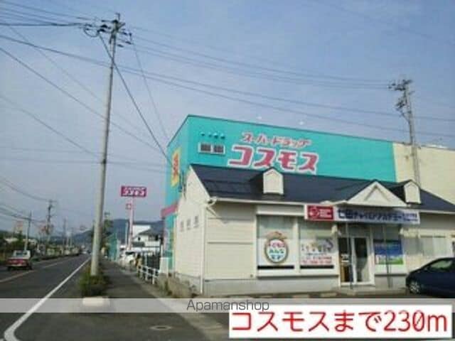 メゾンボヌールの周辺写真