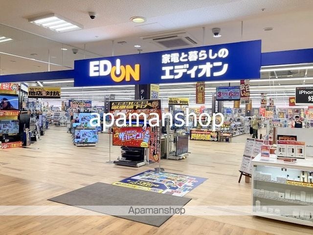 プランドールの周辺写真