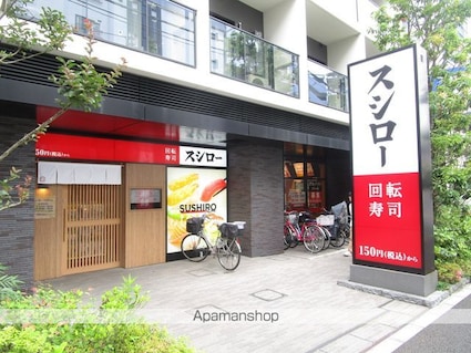 東京都中野区南台５丁目[1R/33.6m2]の周辺4