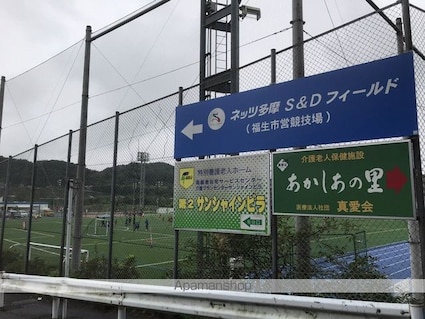 ＭＥＬＤＩＡ福生Ⅲ[1K/27.33m2]の周辺5