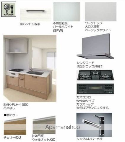 ハワード コートの内装写真