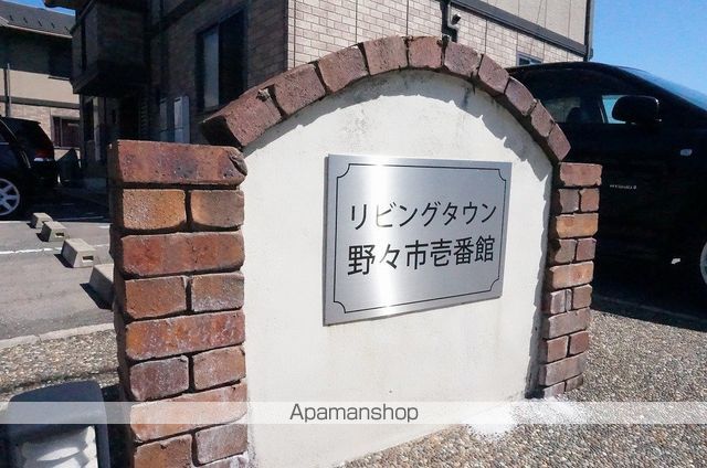 リビングタウン野々市壱番館 Bの外観写真