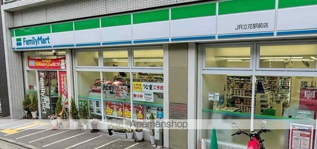 シティハイム橋本第3APの周辺写真