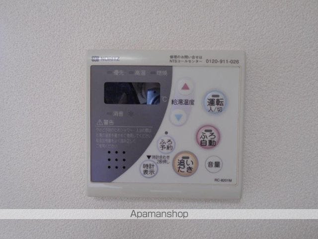 ピュアコスモAの内装写真