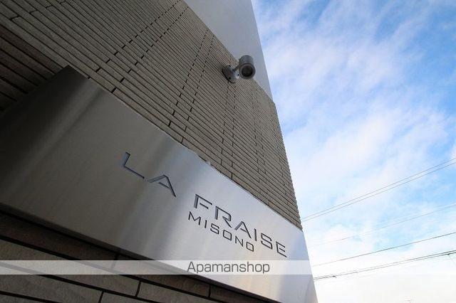 LA FRAISE MISONOの玄関写真