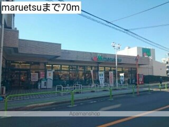 ディラヴェール光が丘[1K/26.14m2]の周辺3