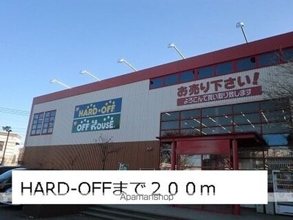 パーシモンフィールド[2LDK/63.69m2]の周辺2