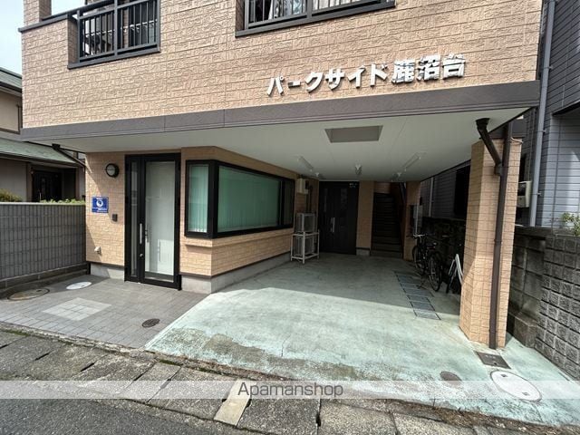 パークサイド鹿沼台の外観写真
