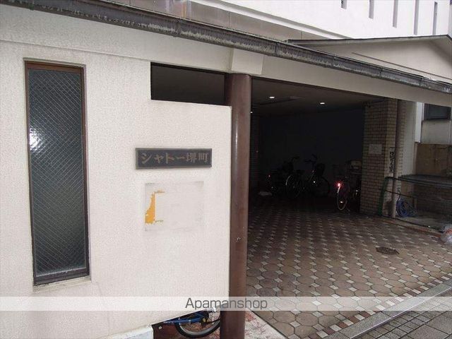 シャトー堺町の外観写真