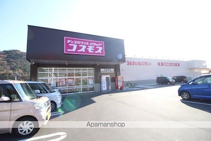 岡山県岡山市北区西辛川[2LDK/62.95m2]の周辺4