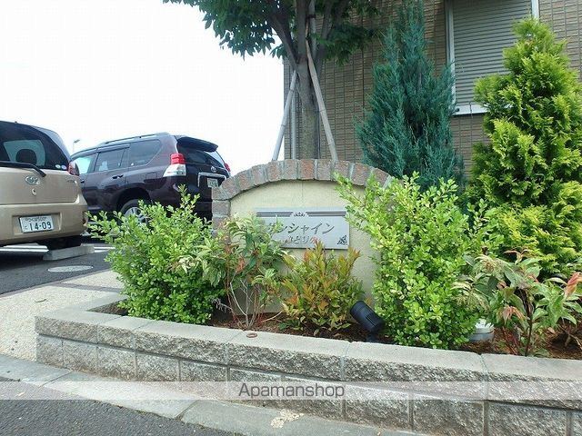サンシャインみどりのの外観写真