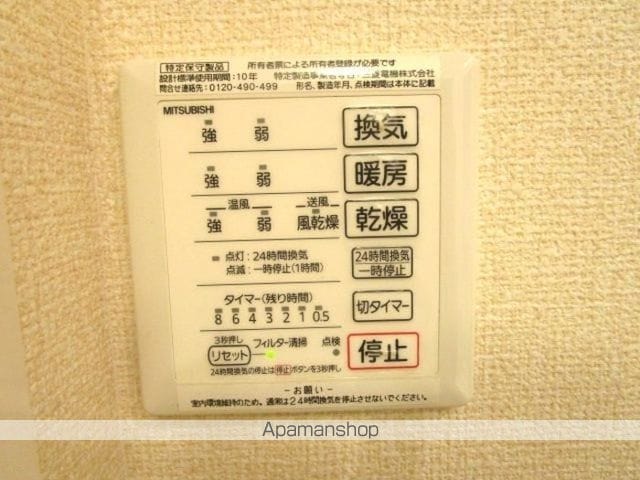 【三鷹市牟礼のアパートの写真】