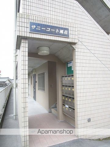 サニーコート風花の玄関写真