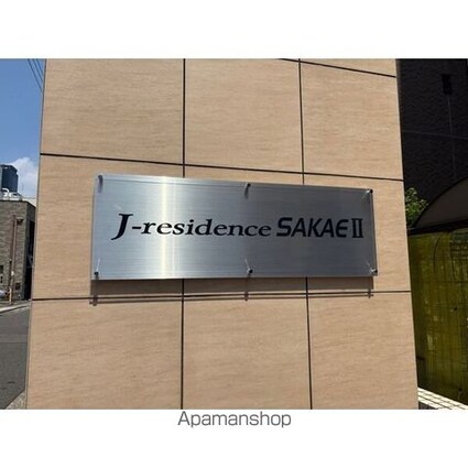 Ｊーレジデンス栄Ⅱ旧フローラル栄Ⅱ[1DK/36.44m2]の共用部1