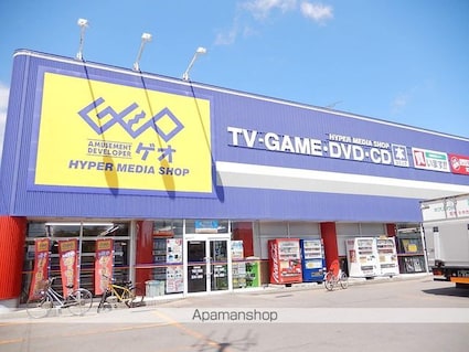 エステートＫ[2LDK/59.4m2]の周辺1