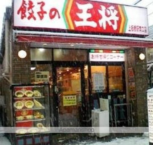 プレール・ドゥーク練馬NORTHCITYLAの周辺写真