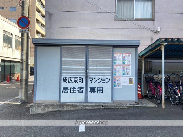 成広京町マンションのその他写真