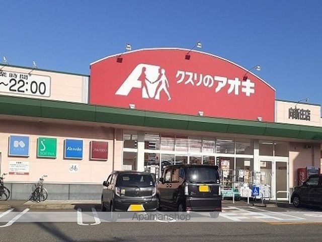 シエル ブルーの周辺写真