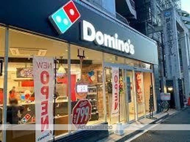 ラシーネ東中野の周辺写真