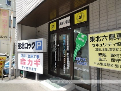 フラットリア仙台駅東[1K/23.93m2]の周辺4