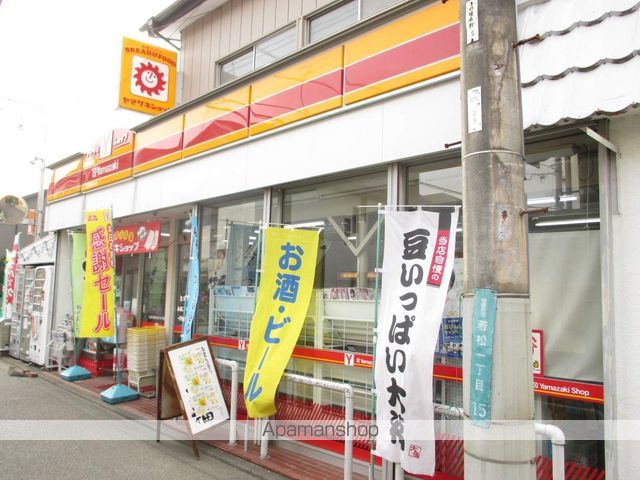 クレストハイムの周辺写真
