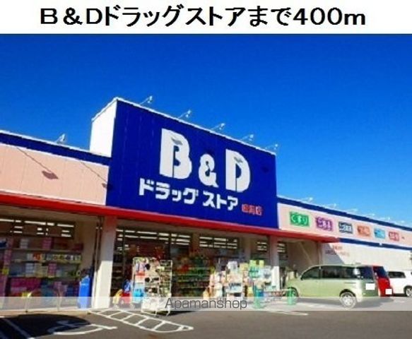 グレイトIの周辺写真