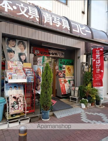 FOUR SEASONS瑞光の周辺写真
