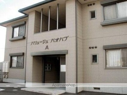 バリュージュバオバブ[2LDK/52.54m2]の外観4