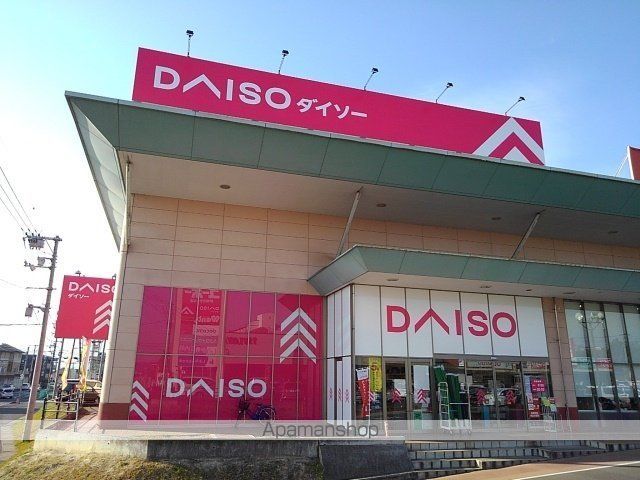 シティハイツサトウの周辺写真