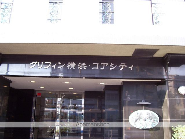 グリフィン横浜・コアシティのその他写真