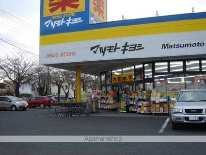 メゾン・ファヴール[2LDK/55.46m2]の周辺3