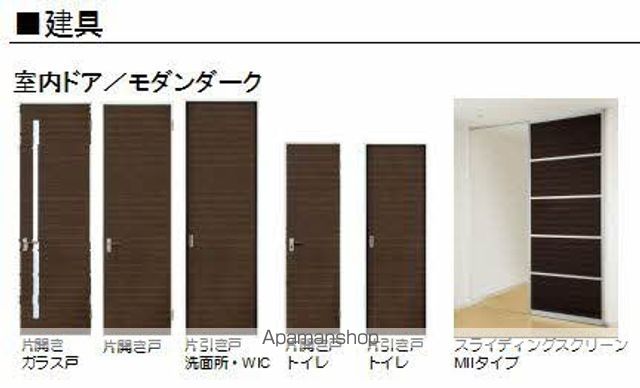 シャーメゾンHIRO IIの内装写真