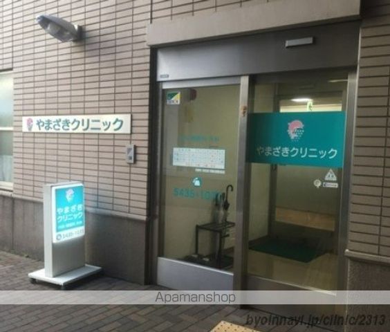東急目黒線 不動前駅 徒歩7分 7階建 築5年の周辺写真