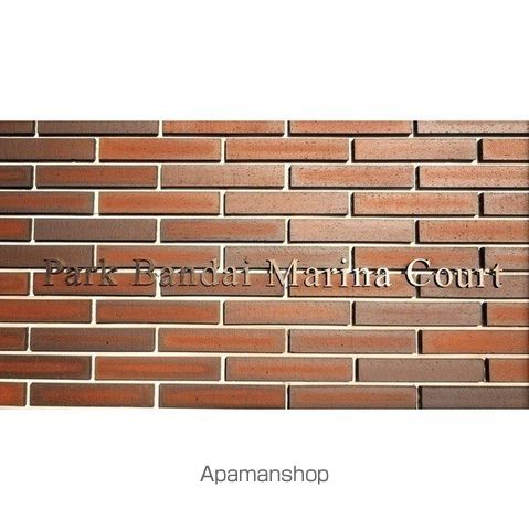 パーク万代マリーナコートの外観写真