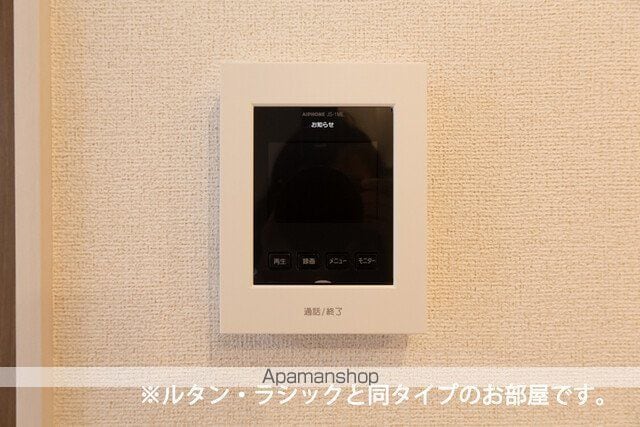 コンフォールBの内装写真