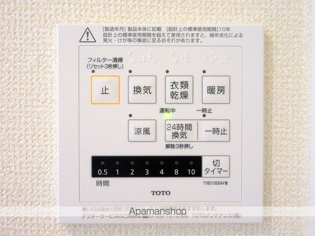 プランタⅡ 102 ｜ 静岡県浜松市中央区入野町730（賃貸アパート1LDK・1階・42.41㎡） その17