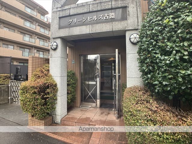 グリーンヒルズ古淵の玄関写真