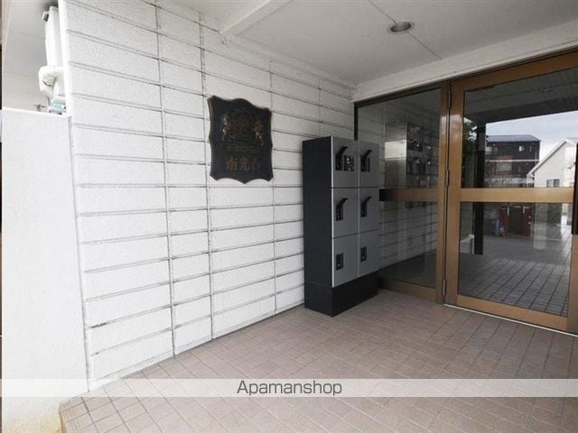 ホーユウコンフォルト南光台の玄関写真