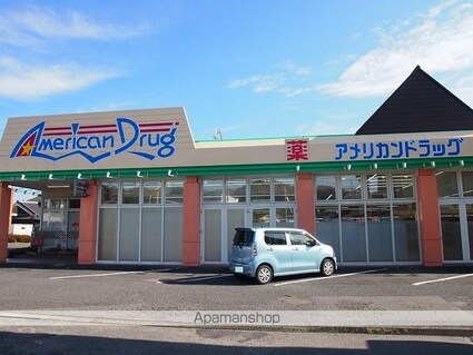 コリーヌ　ヴィラージュ[1K/30.94m2]の周辺6