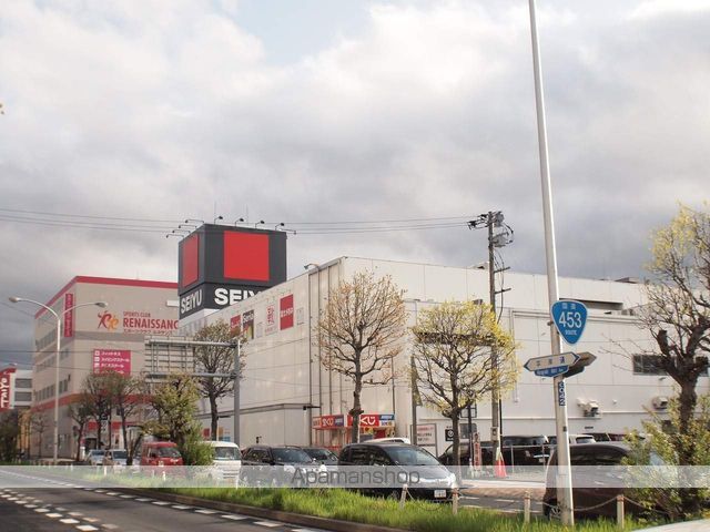 ソアーヴェ南平岸の周辺写真