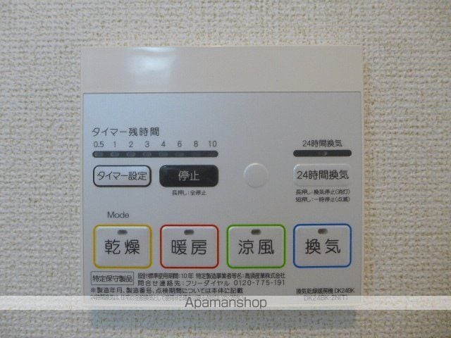 リトルプリンスCの内装写真