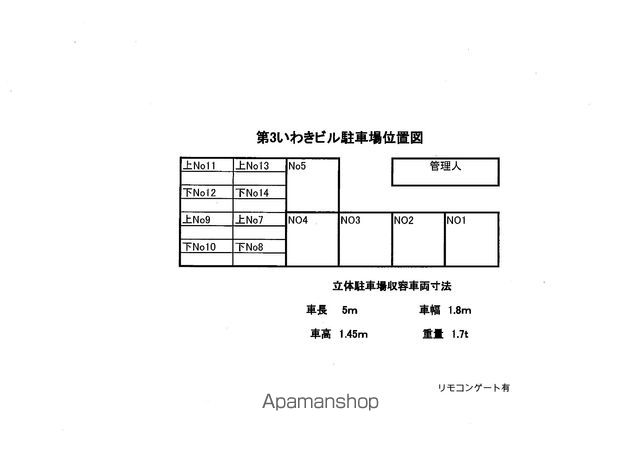 第３いわきビルディング 706 ｜ 福岡県福岡市中央区清川３丁目1-12（賃貸マンション1K・7階・27.90㎡） その10