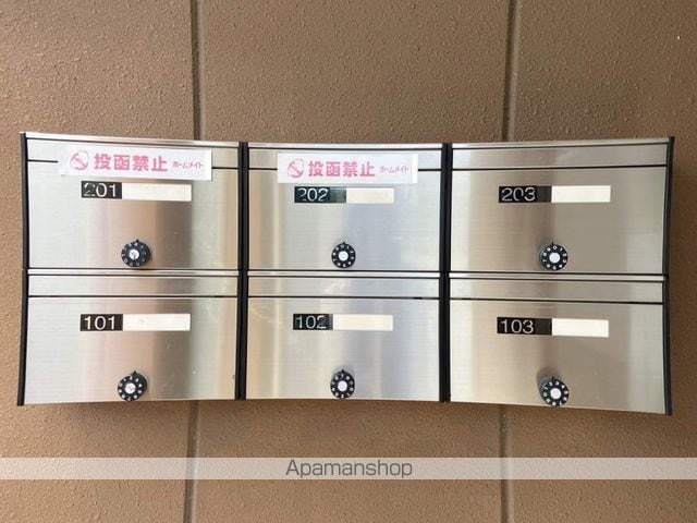 ハッピースウィングのその他写真
